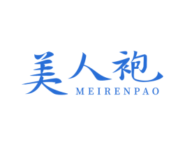 美人袍 商标图样