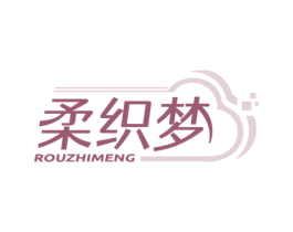 柔织梦 商标图样
