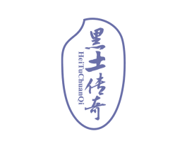 黑土传奇 商标图样