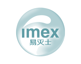 易灭士 IMEX 商标图样