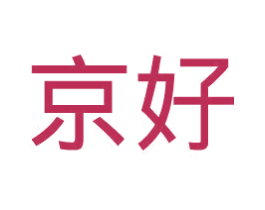 京好 商标图样