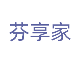 芬享家 商标图样