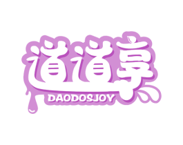 道道享 DAODOSJOY 商标图样