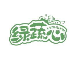 绿蔬心 商标图样