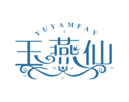 玉燕仙 YUYAMFAY 商标图样