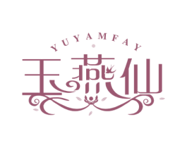 玉燕仙 YUYAMFAY 商标图样
