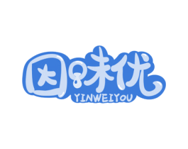 因味优 商标图样