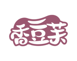 香豆芙 商标图样