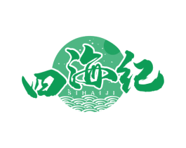 四海纪 商标图样