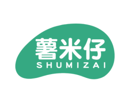 薯米仔 商标图样