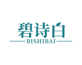 碧诗白 商标图样