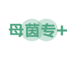 母茵专+ 商标图样