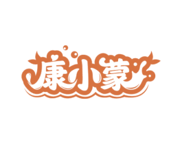 康小蒙 商标图样