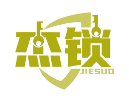 杰锁 商标图样