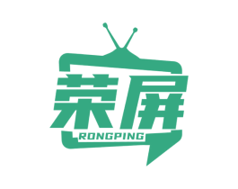 荣屏 商标图样