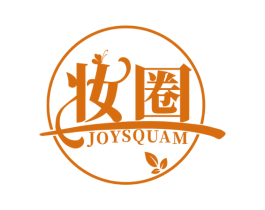 妆圈 JOYSQUAM 商标图样