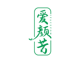 爱颜芳 IFACEFOM 商标图样