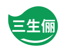 三生俪 商标图样