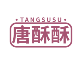 唐酥酥 商标图样