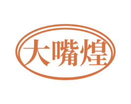 大嘴煌 商标图样