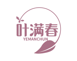 叶满春 商标图样