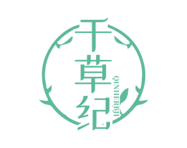 千草纪 QINHERBJI 商标图样