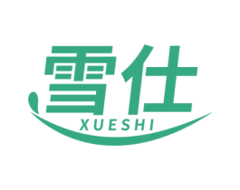 雪仕 商标图样