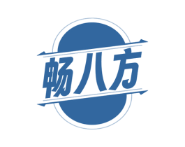 畅八方 商标图样
