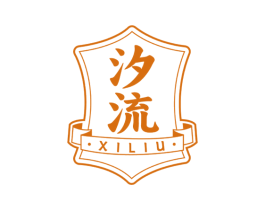 汐流 商标图样