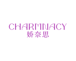 娇奈思  CHARMNACY 商标图样