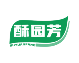 酥园芳 商标图样