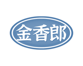 金香郎 商标图样