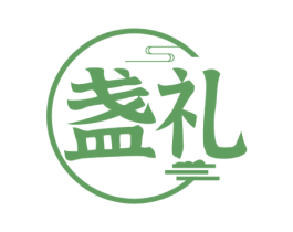 盏礼 商标图样