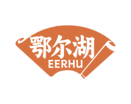 鄂尔湖 商标图样