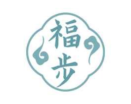 福步 商标图样