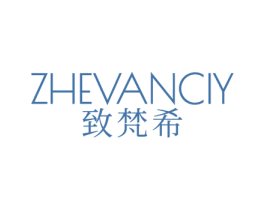 致梵希 ZHEVANCIY 商标图样