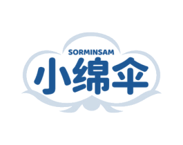 SORMINSAM 小绵伞 商标图样
