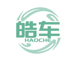 皓车 商标图样