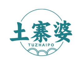 土寨婆 商标图样