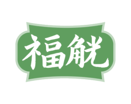 福觥 商标图样