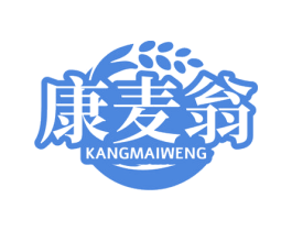 康麦翁 商标图样