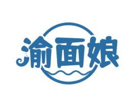 渝面娘 商标图样