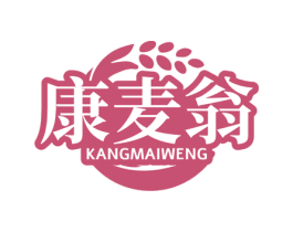 康麦翁 商标图样