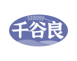 千谷良 商标图样