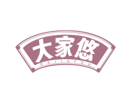 大家悠 商标图样