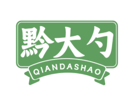 黔大勺 商标图样