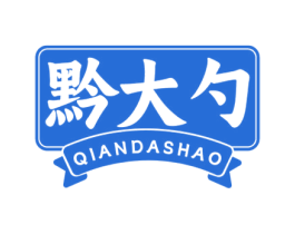 黔大勺 商标图样