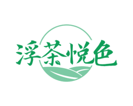 浮茶悦色 商标图样