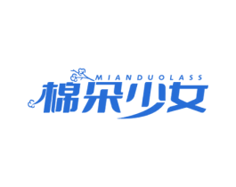 MIANDUOLASS 棉朵少女 商标图样