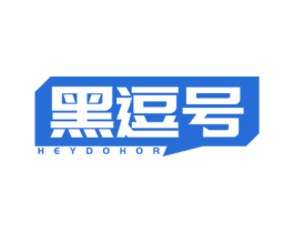 黑逗号 HEYDOHOR 商标图样
